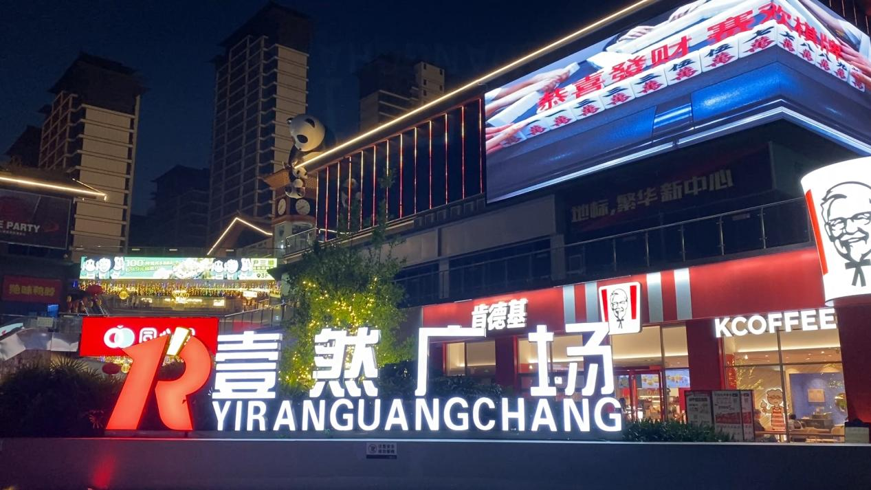 配图6